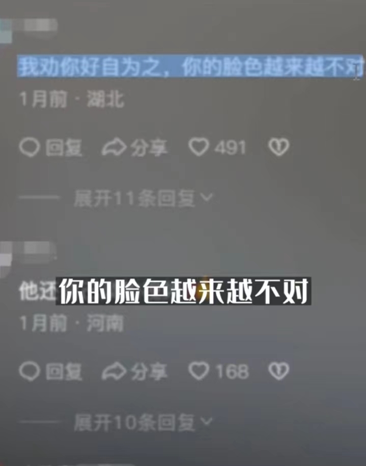 网红主播树林挑战灵异事件：用血给纸人点睛，在死过人的路口烧香