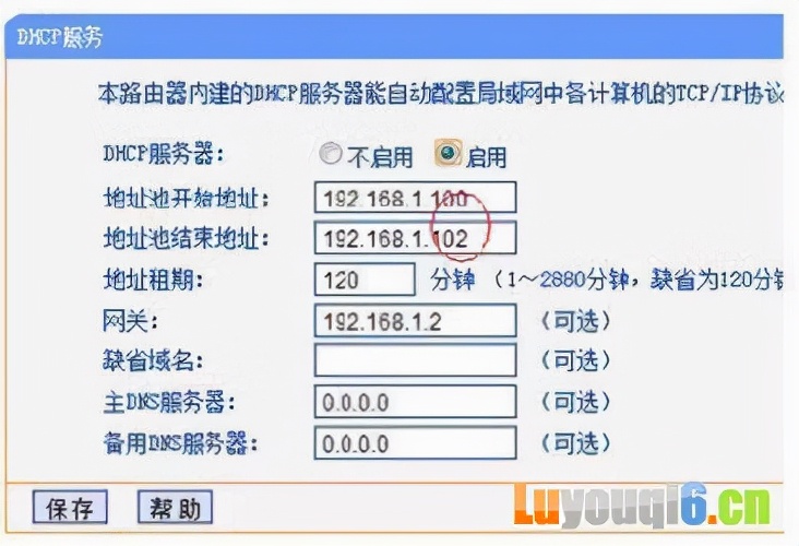 wifi密码怎么修改不被蹭,怎样设置wifi密码防蹭