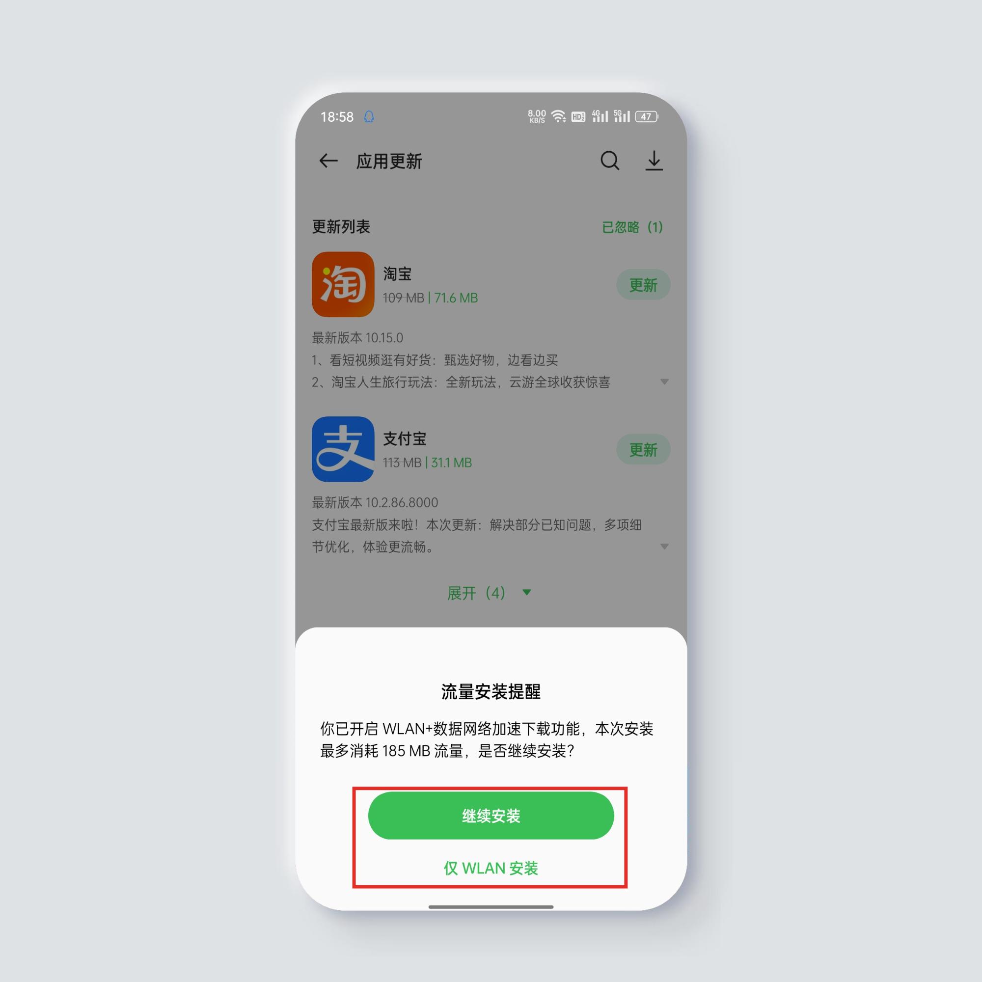 oppo手机流量太慢怎么处理,oppo手机流量太快怎么解决