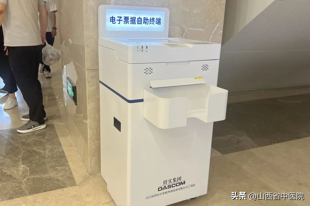 聚焦群众“看病贵、看病难”，山西省中医院六大举措化解民生难题