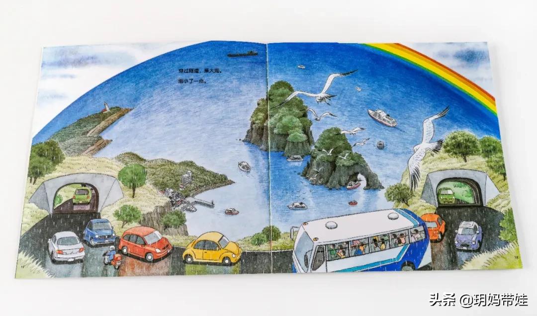 3-6岁儿童经典绘本开车,适合2岁宝宝交通工具绘本