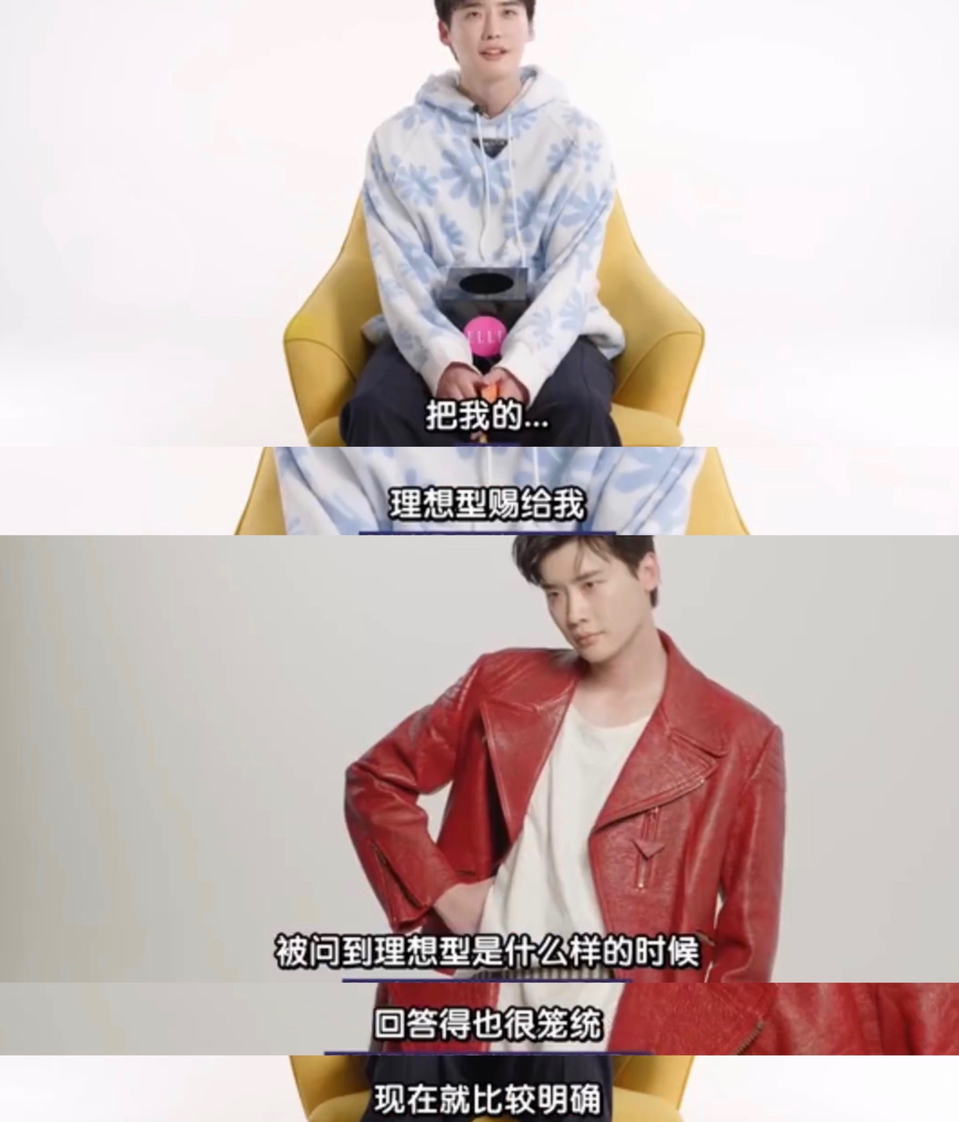 李钟硕IU恋情曝光！两人的恋爱痕迹被扒，李钟硕曾当众向女方表白