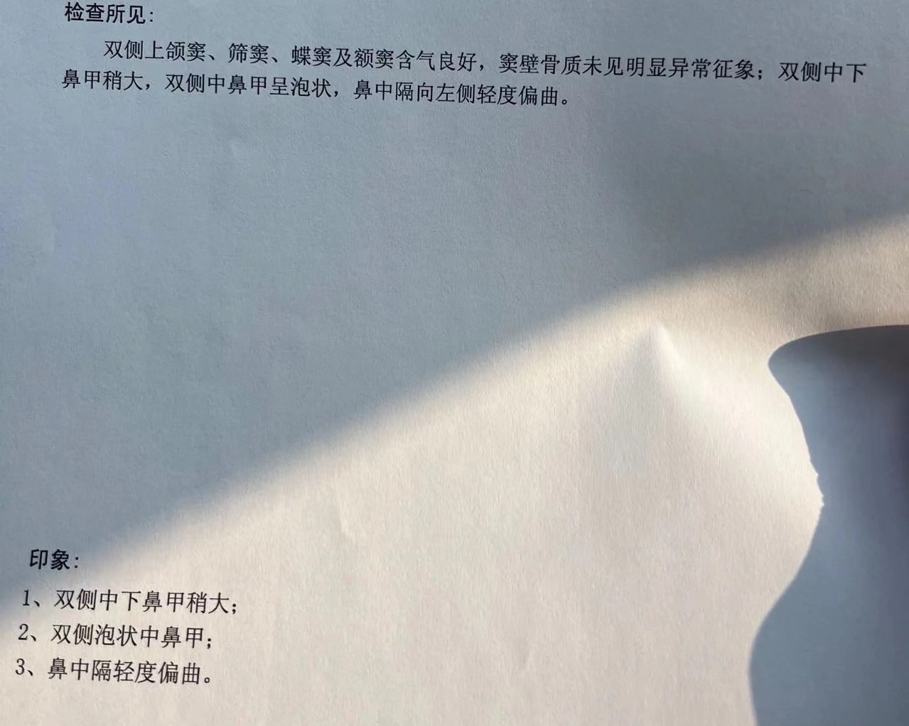 鼻充血鼻塞如何根治,鼻塞不通气鼻甲肥大用什么药物