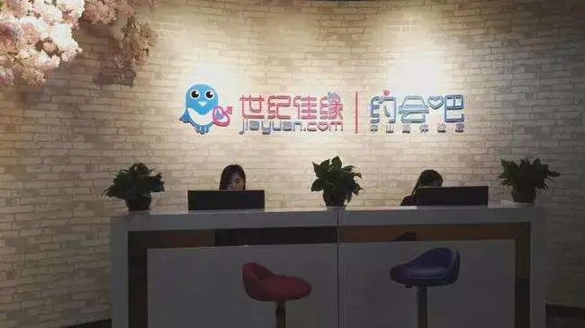 世纪佳缘找对象靠谱吗,深圳婚介所世纪佳缘找对象靠谱吗