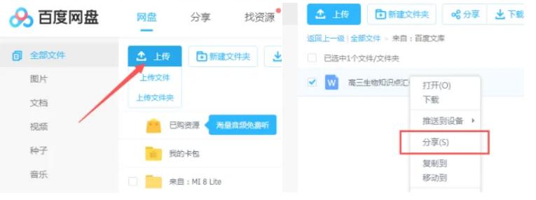 值得一看的实用小技巧,分享一下实用小技巧