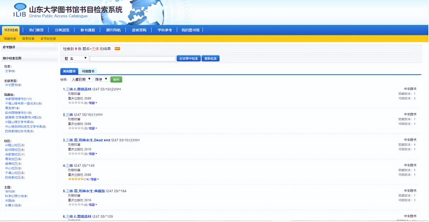 诚意满满的宝藏书单,请推荐你的宝藏书单