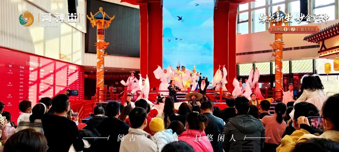 安康高新河神街,安康万达河神街