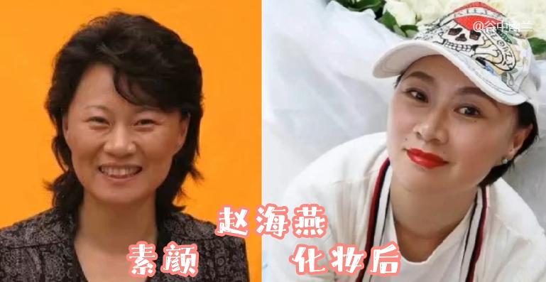 娱乐圈女星妆容,娱乐圈10位女星化妆前后