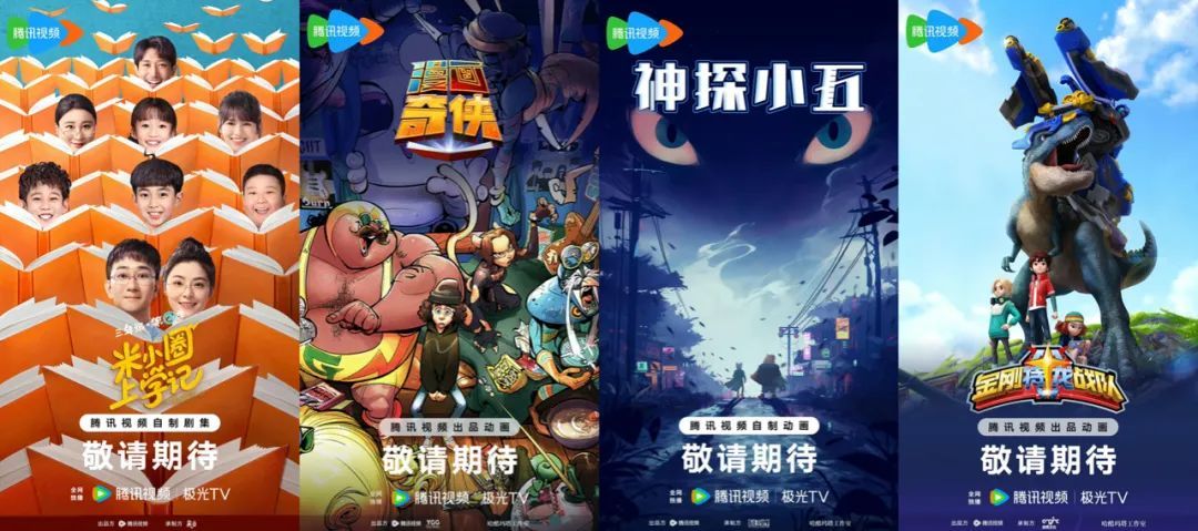 优爱腾芒2019,优爱腾芒最新剧