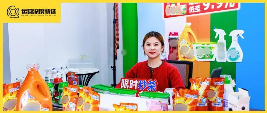 双十一直播怎么开店,双十一直播间营销话术