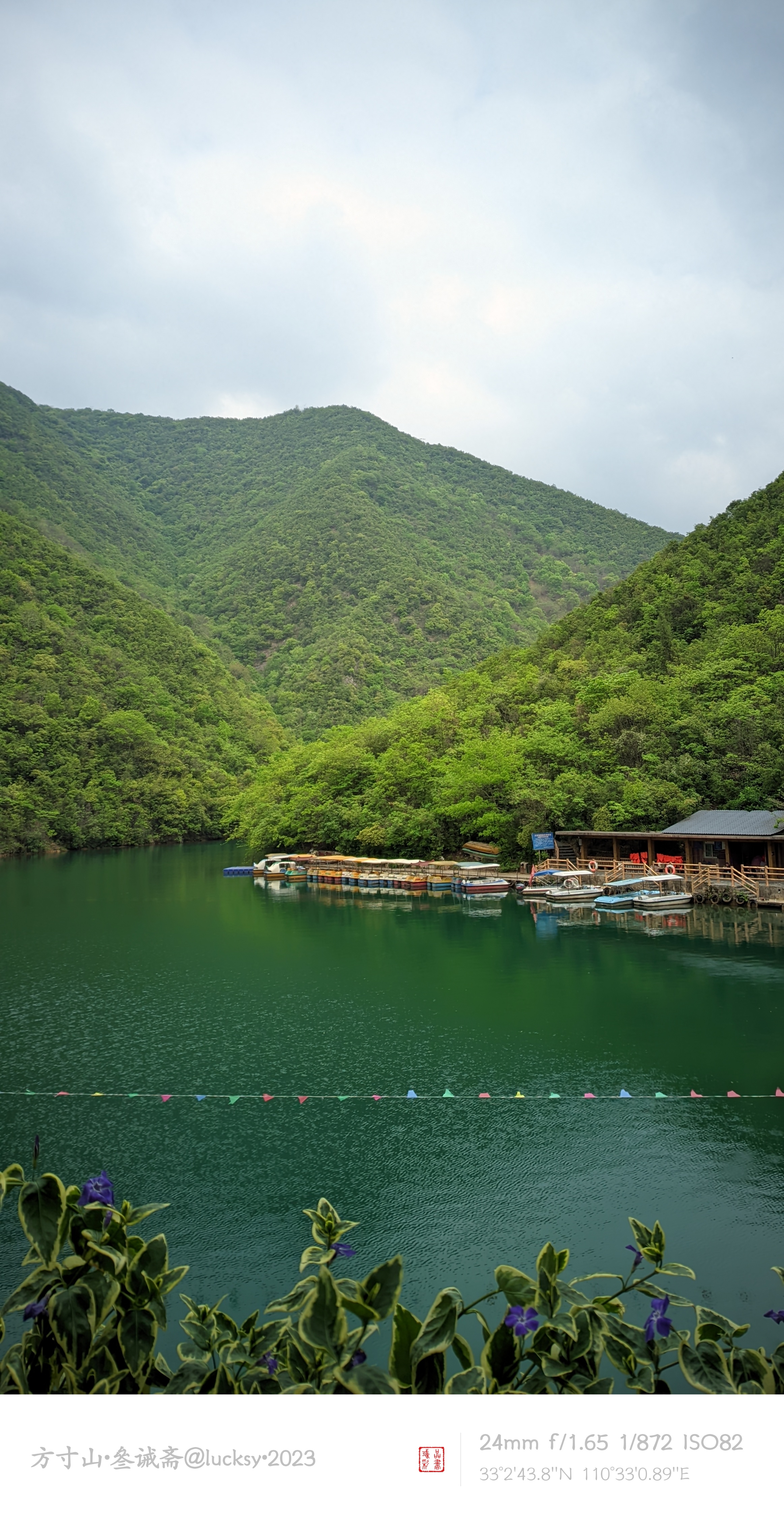 郧西五龙河大道105号,湖北郧西五龙河介绍