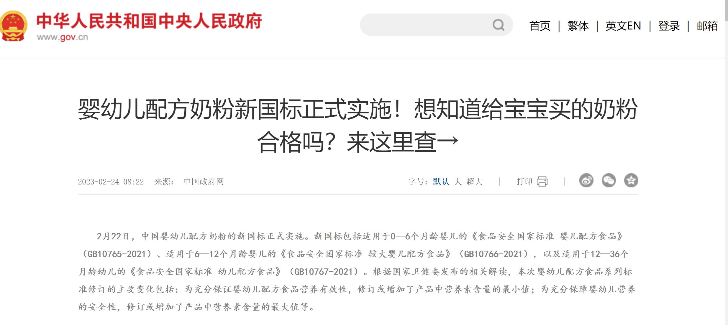 伊利回顾,解读伊利股份一季报