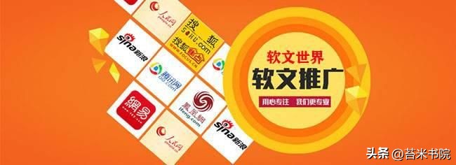 网络新闻发稿多少钱,新闻媒体发稿哪家好