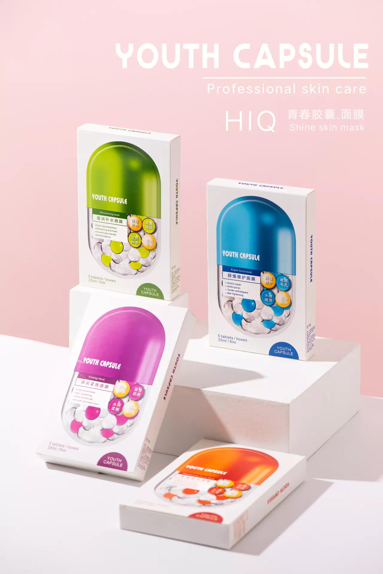颜值品牌与性价比的时代YOUTHCAPSULE青春胶囊面膜
