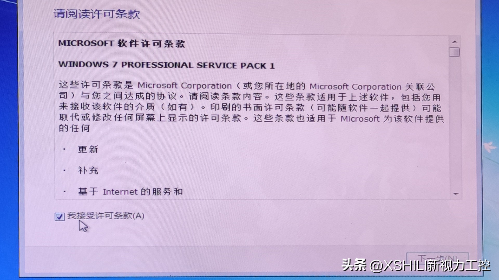 windows纯净iso系统哪里下,如何用win系统下载iso镜像