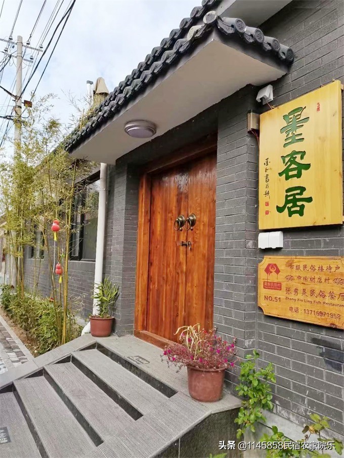 北京怀柔禅意民宿,北京喇叭沟门民宿