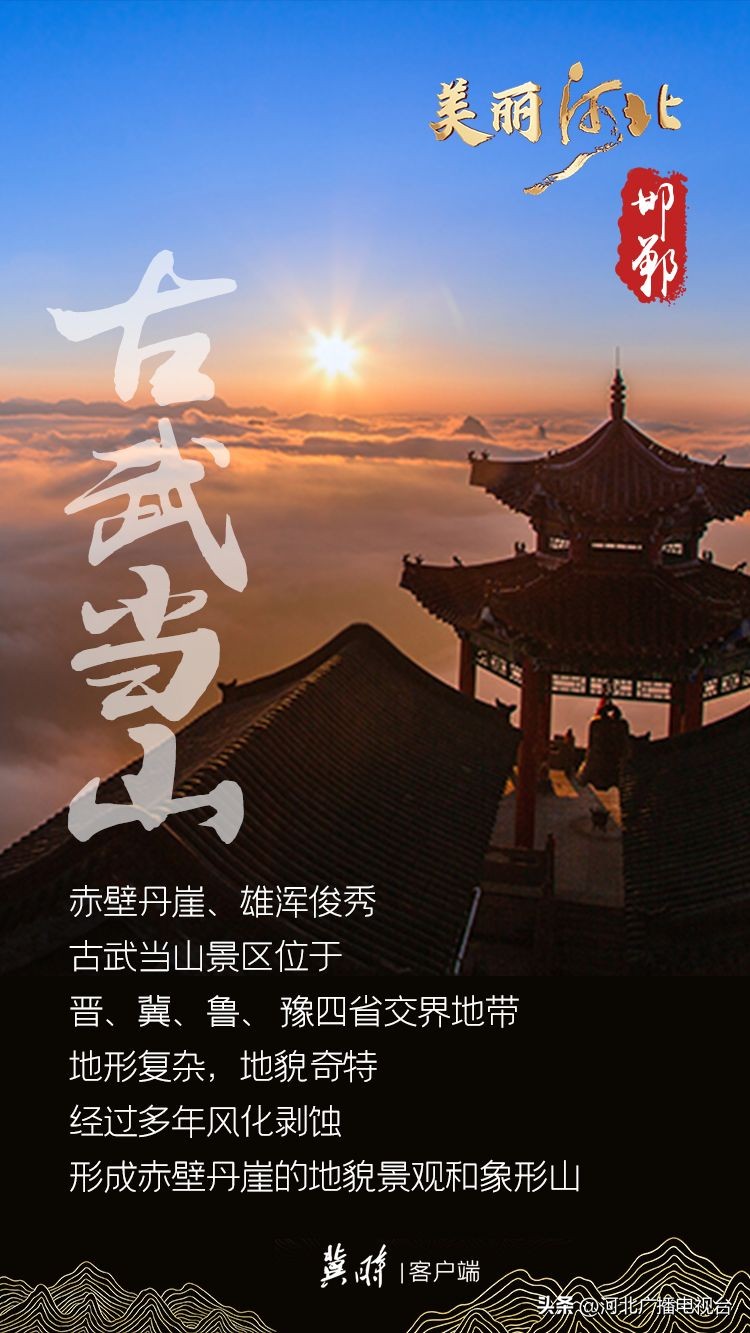 河北大山里的风景,河北美丽的旅游胜地