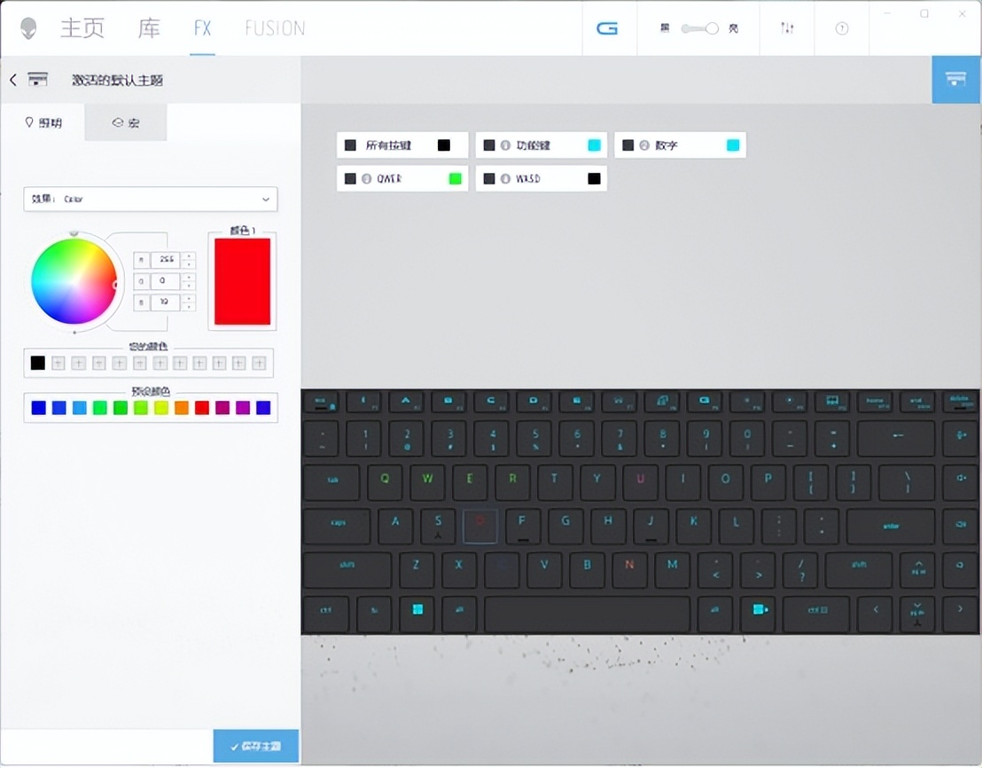戴尔游匣g16都是cherry键盘吗,戴尔游匣G16游戏本测评