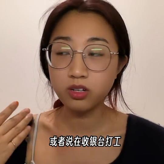 没钱的话，出国留学需谨慎🙅‍♀️❌学姐建议🙋✅#出国