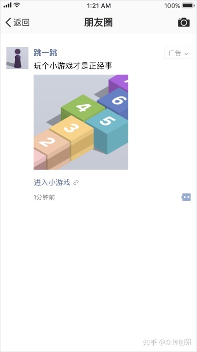 朋友圈广告投放针对哪些,微信朋友圈广告精准投放哪家靠谱