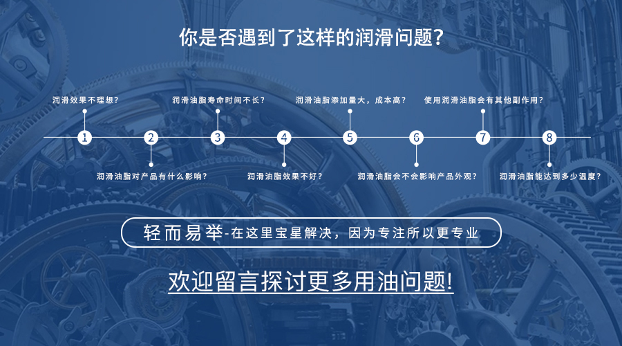 颈部按摩器齿轮箱,宝星消音抗磨润滑脂