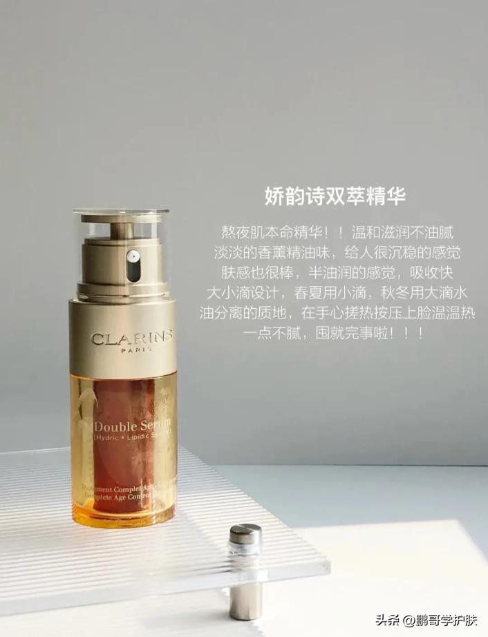 大牌又好用的精华推荐,推荐几款比较好用的精华