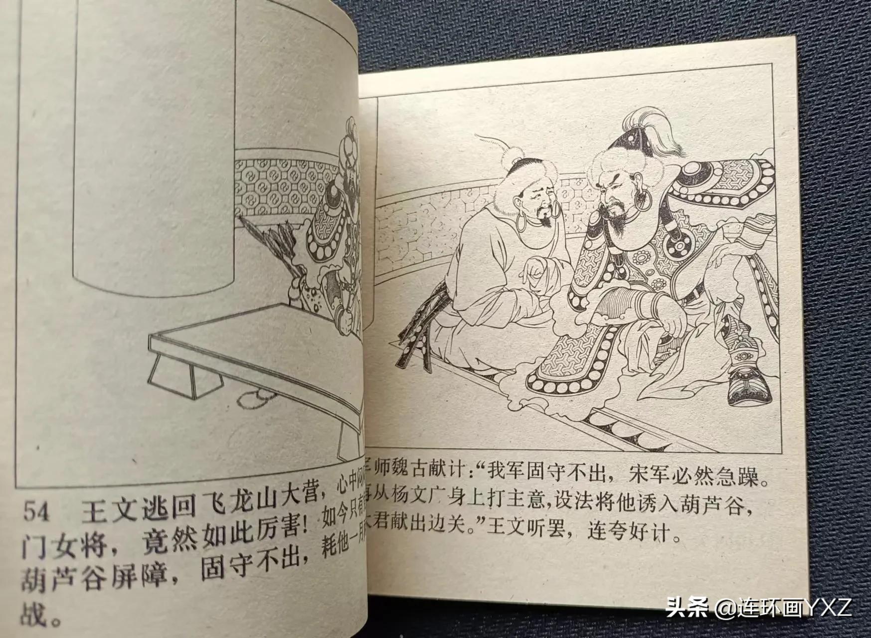 （二）7月9日连友群最新成交行情，与广大连友分享