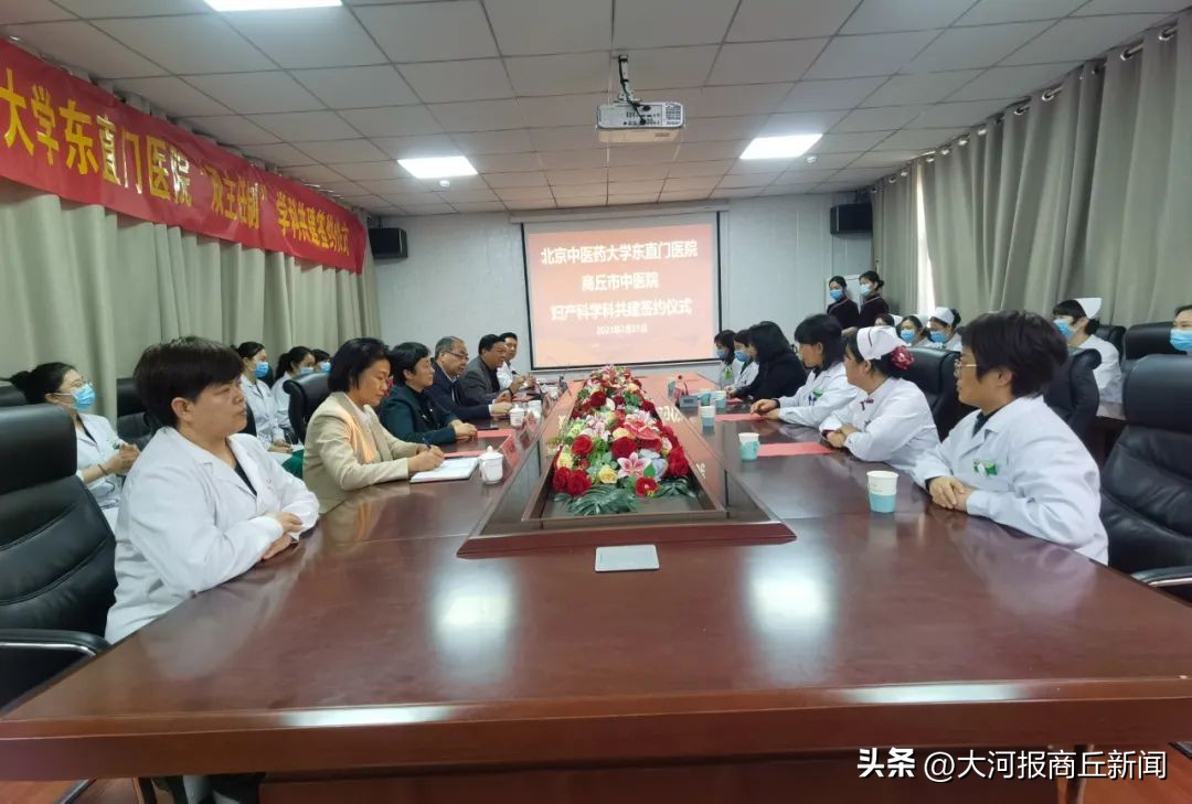 北京中医药大学与东直门医院,北京中医药大学合作的医院