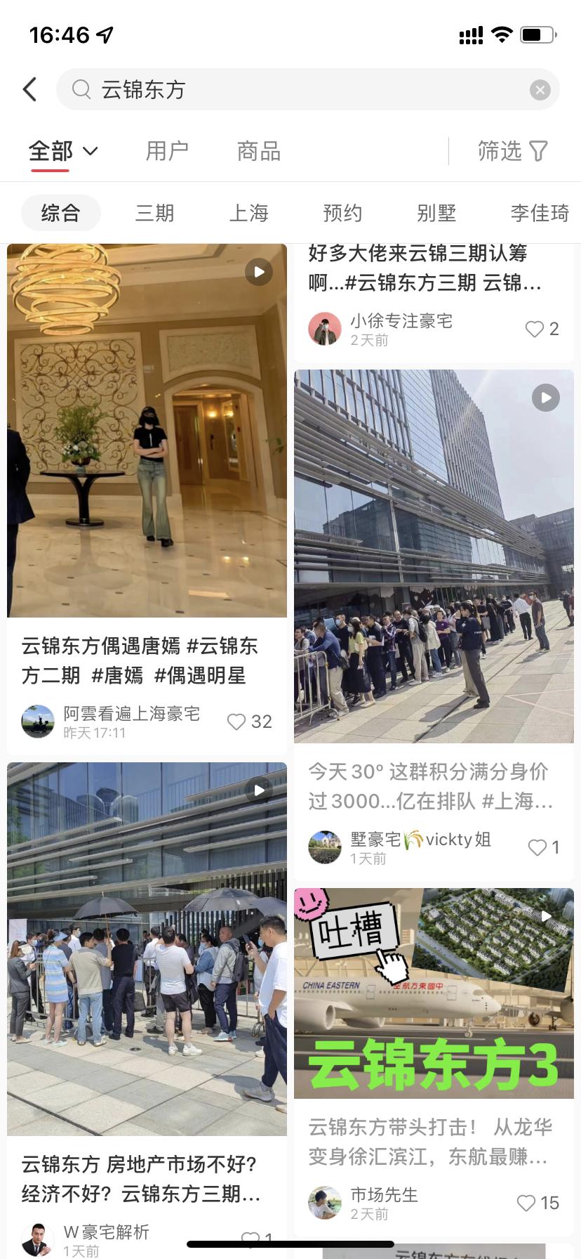 上海云锦东方大平层,上海云锦东方不限购