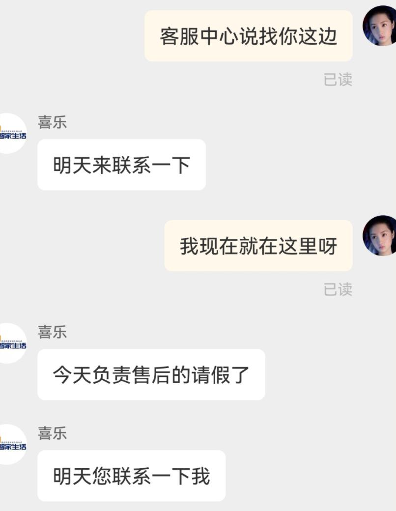 网店维权最直接有效的方法,开网店如何避免被人恶意投诉