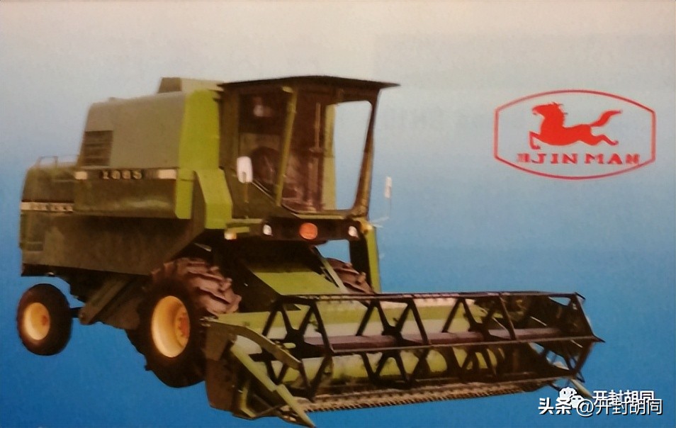 开封联合收割机厂历任厂长,开封联合收割机厂