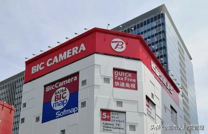 日本著名电器BicCamera必酷社长宫岛宏幸说：实体店经营成功秘诀