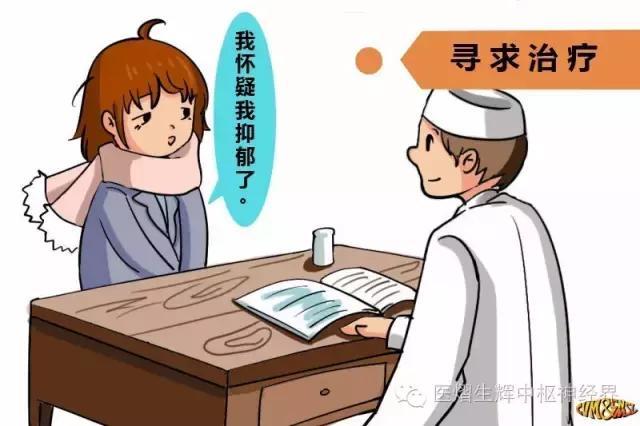 抑郁症期间做点什么手工可以缓解,如何缓解抑郁症药物带来的副作用