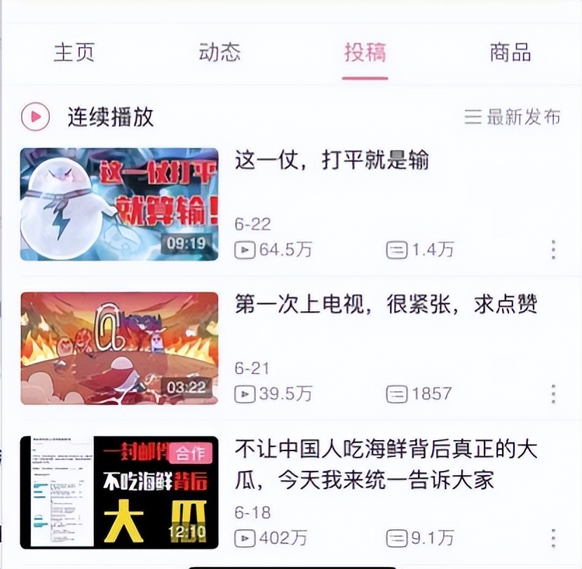 鍥炲舰閽堢鏅棰戞槸鎬庝箞鍋氱殑,鍥炲舰閽堢鏅棰戝姩鐢绘槸鎬庝箞鍋氱殑