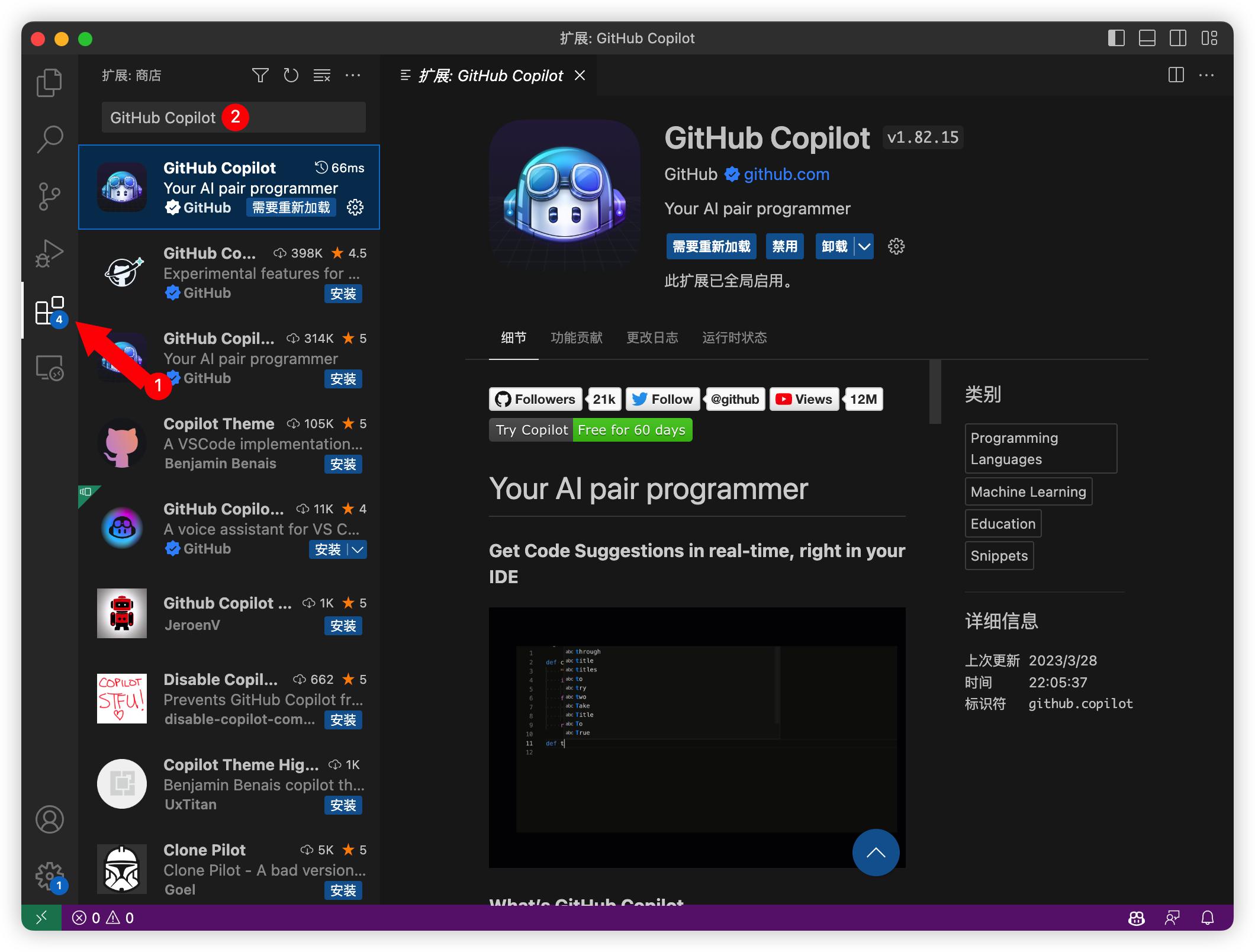 GitHubCopilot提升多少编程效率,githubcopilot