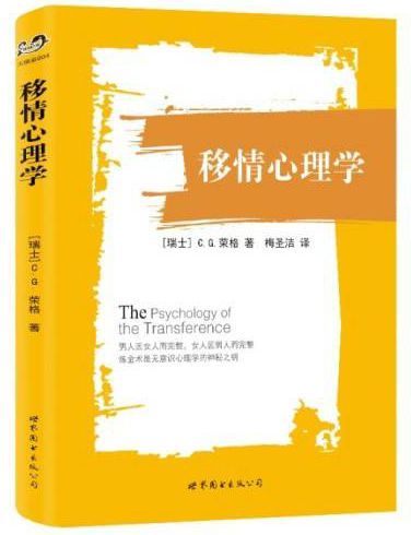 十本不得不读的好读物,十本必看爱情心理学书