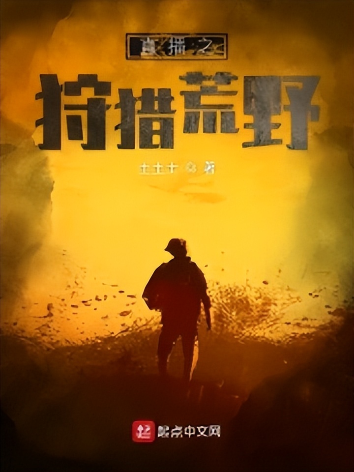 好看的都市完本小说推荐超经典,十部必看经典都市小说已完结推荐