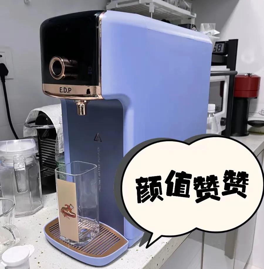 宜盾普的净饮机靠谱吗,宜盾普zy4净饮机