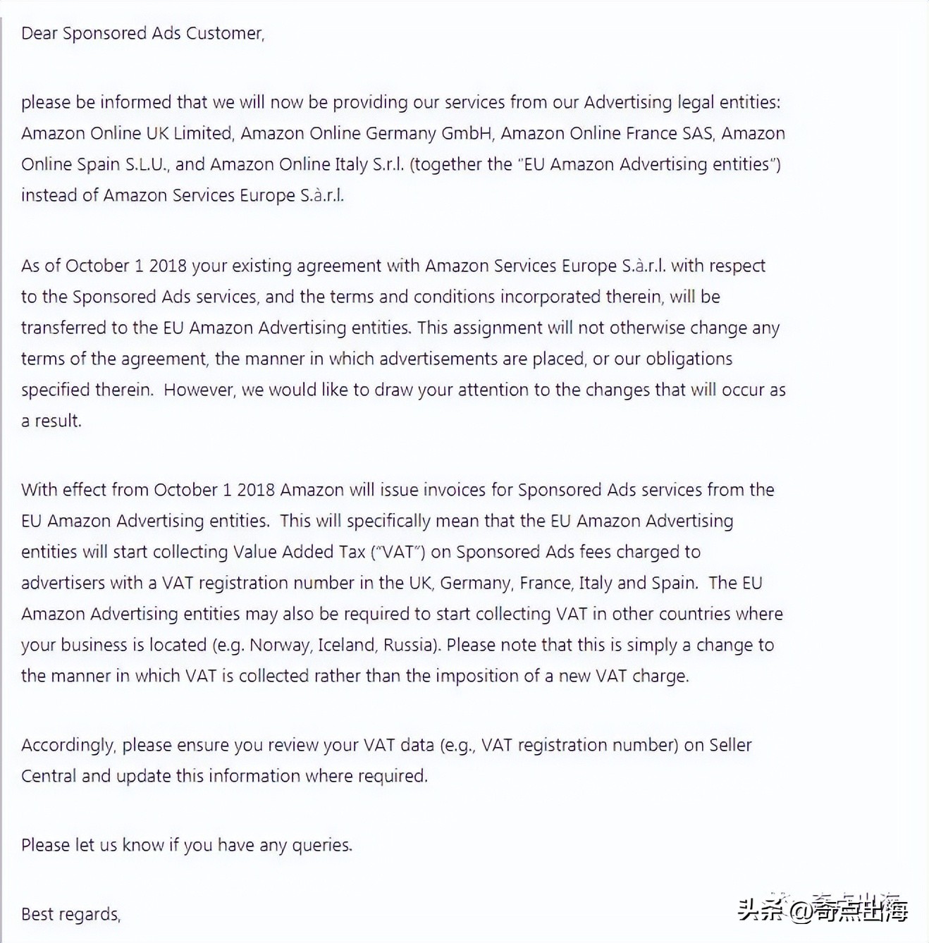 欧洲收取的广告费有机会申请退税？还有这等好事
