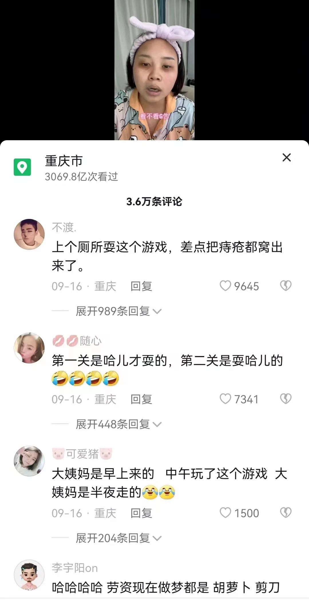 羊一般喝什么茶,熬夜喝什么茶最好提神