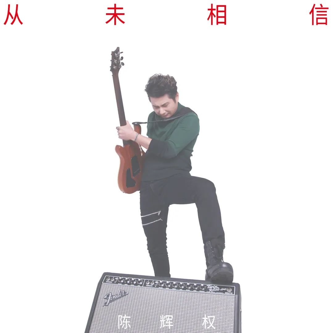 黄家驹去世后beyond演唱海阔天空,黄家驹从再见理想到海阔天空