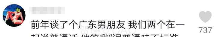 广东人说话有多直接,广东人说话跟香港一样吗