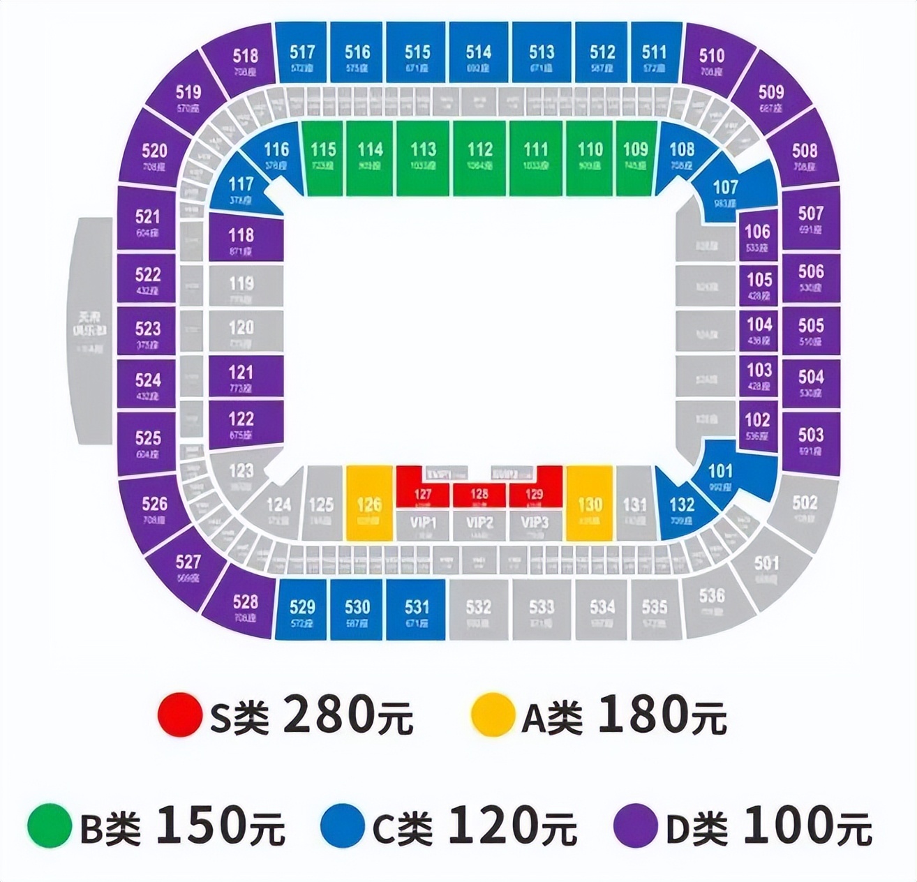 成都蓉城vs天津津门虎赛后发布会,成都蓉城天津津门虎门票价格