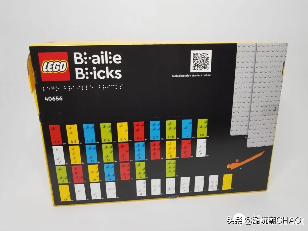 教具乐高3-6岁,乐高科技系列42055