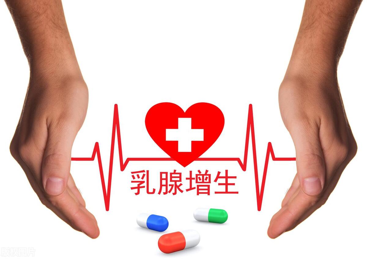 乳腺增生是否需要治疗呢,乳腺增生中医辨证治疗