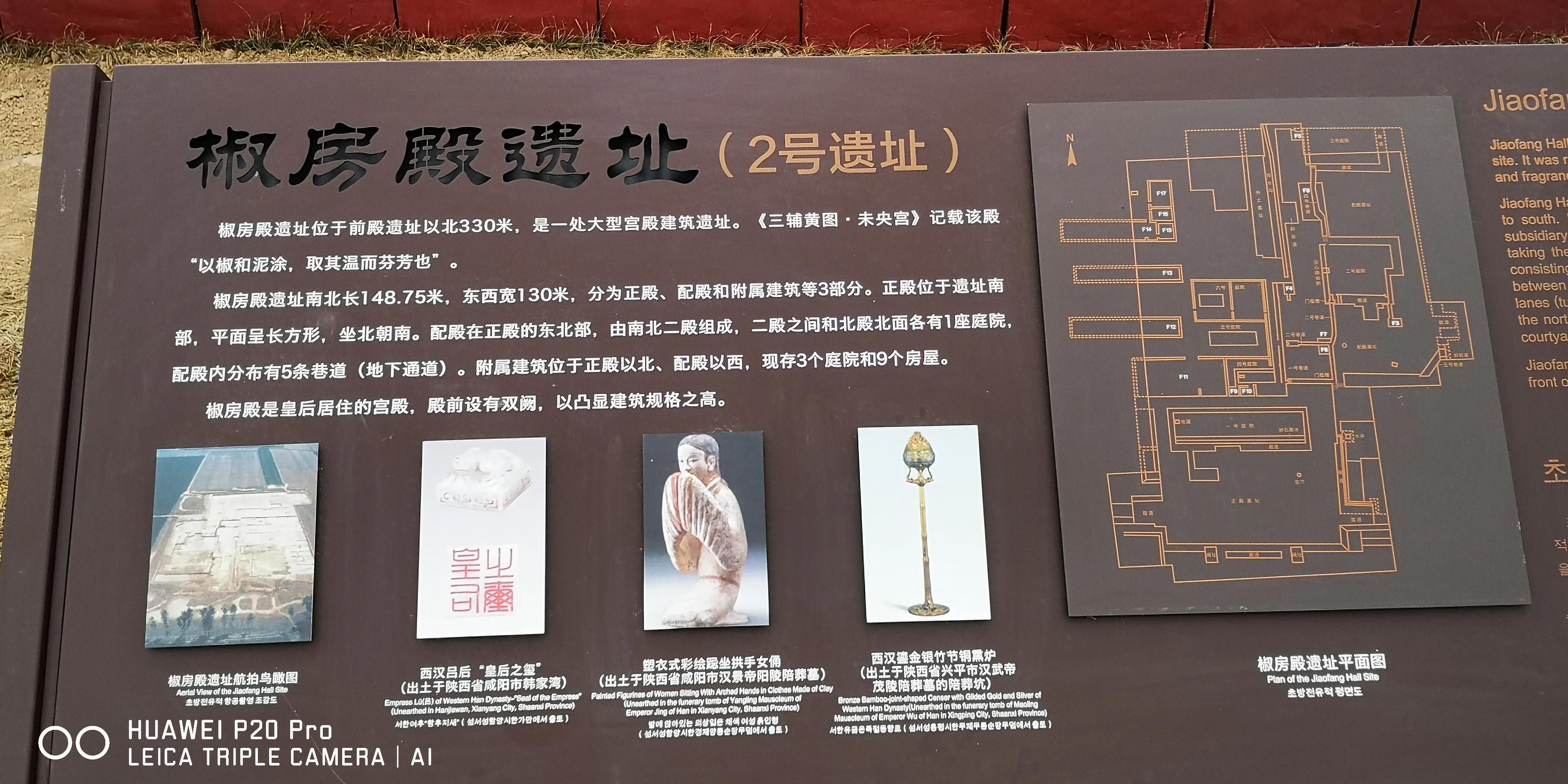 西安未央宫国家遗址公园门票,西安未央区哪里好玩不收门票