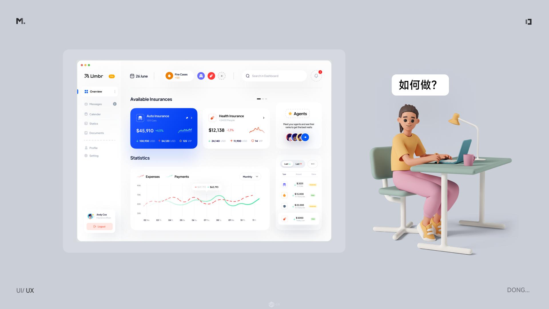 看板设计图片,看板设计免费