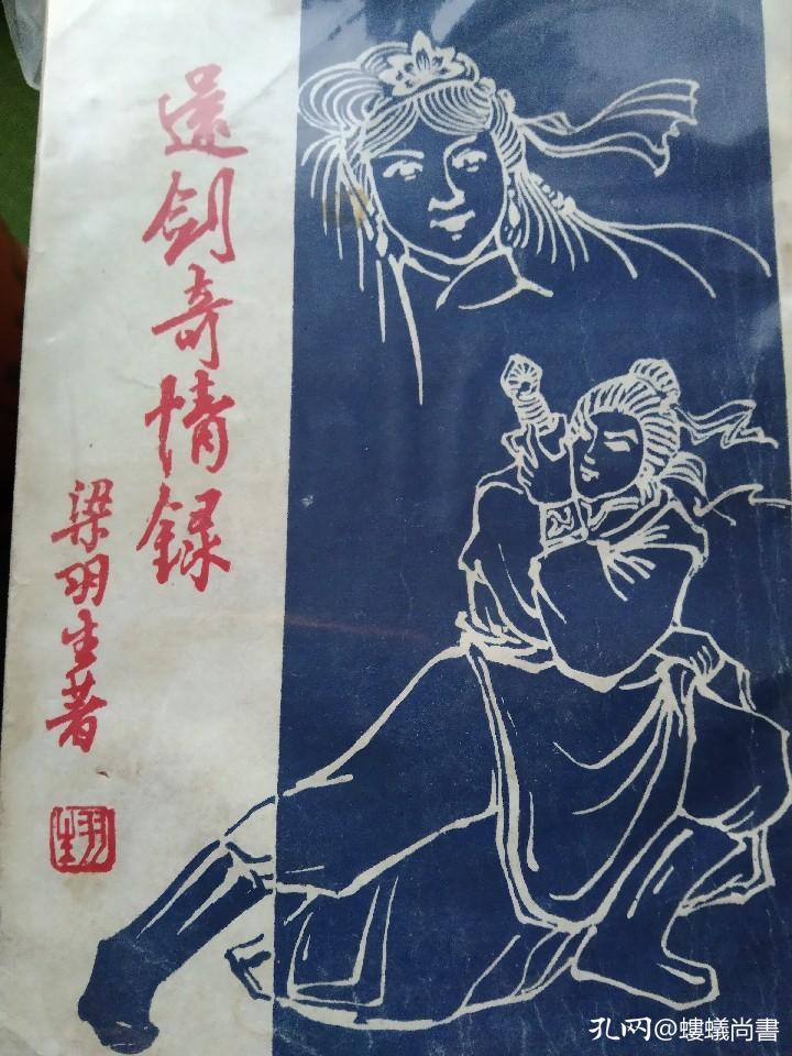 穷尽一生，垒书成山，无论被称为书痴，还是被嘲讥败家，我皆坦然