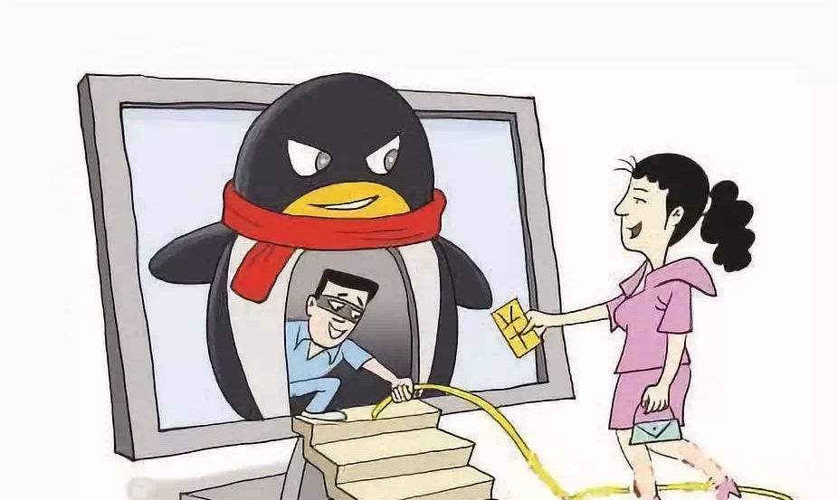 结合一起“QQ号码”案讨论，网络虚拟财产继承的现状及存在的问题