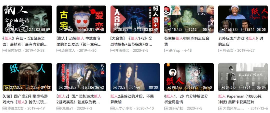 最好的国产恐怖手游,国产十大恐怖手游